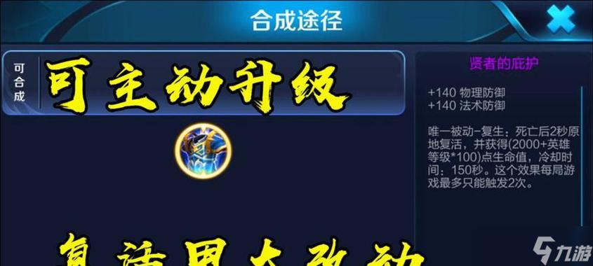 返回到王者荣耀