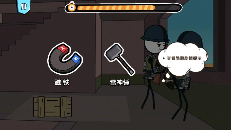 火柴人大逃亡密室逃脱游戏视频截图3