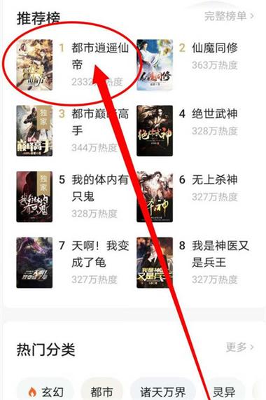无限小说下载为什么下载不了