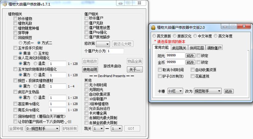 修改器怎么修改无限血