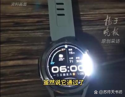 小米手表进水维修费用