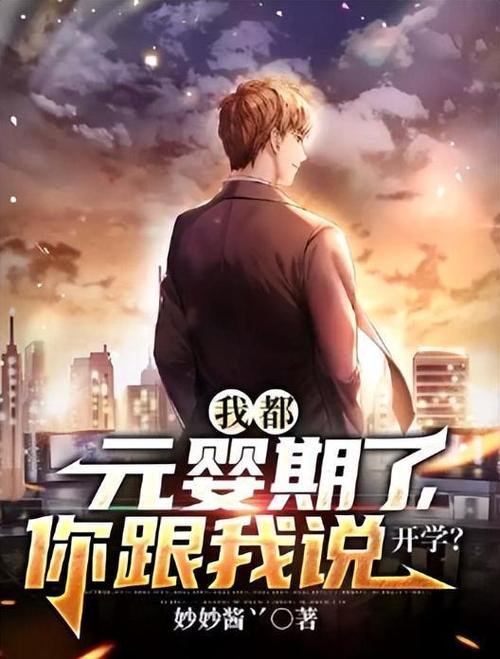 都市之神级小学生无敌