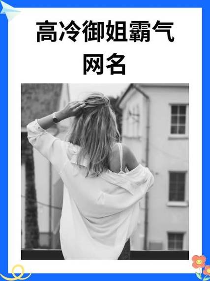 能赚钱的网名