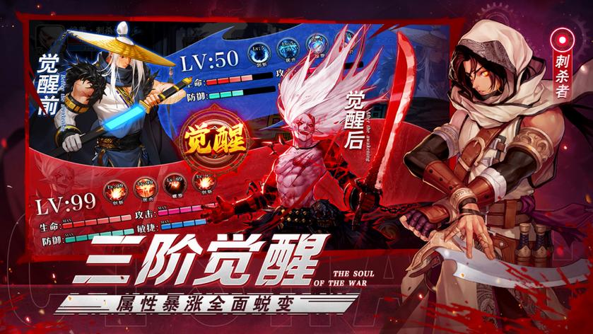 阿拉德勇士破解版