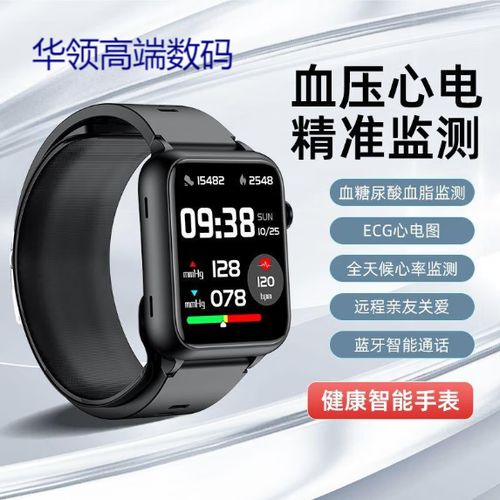 智能手表测血糖血压准吗