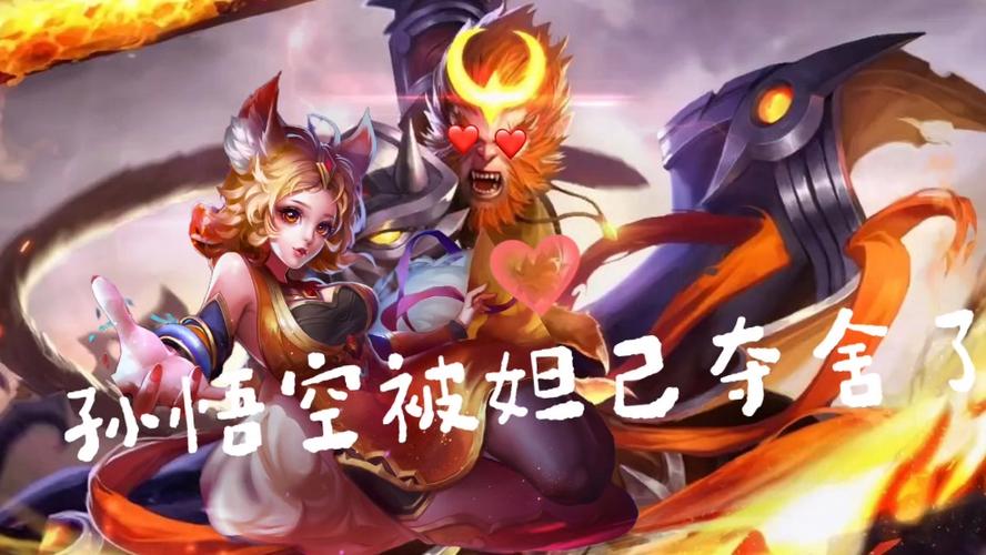 妲己配音视频