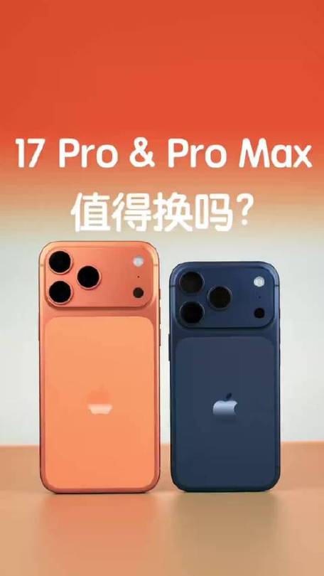 苹果全系列对比