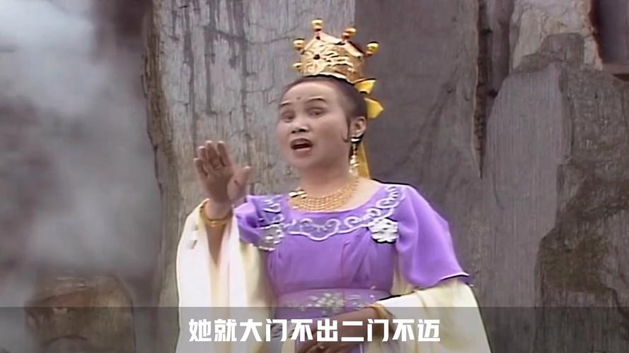 昴日星官母亲是谁