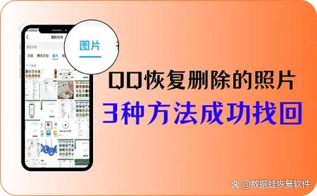 红米5a照片删了怎么恢复截图2