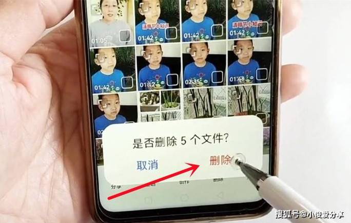 红米5a照片删了怎么恢复截图3