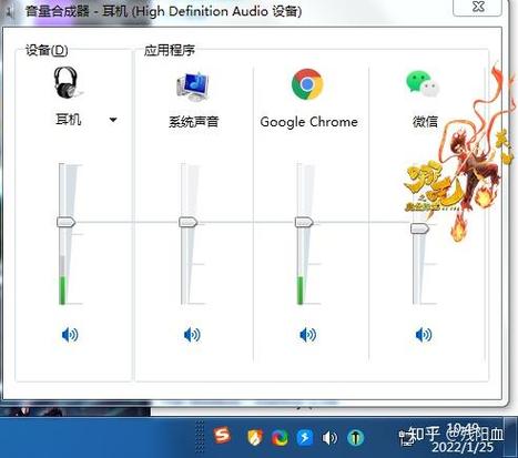 怎么让一个应用单独静音