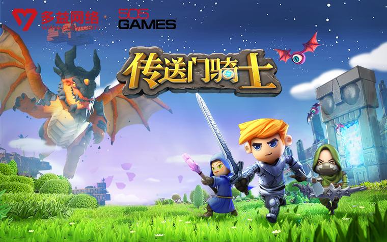 多益网络账号找回截图3