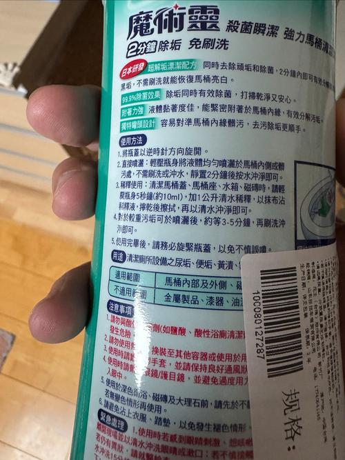 洁厕灵能带进地铁吗? 洁厕灵能带进地铁吗?