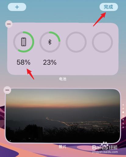 苹果xs电量百分比怎么打开