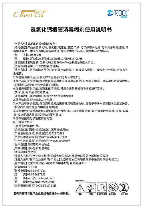 德国世硫家湿清霜说明书