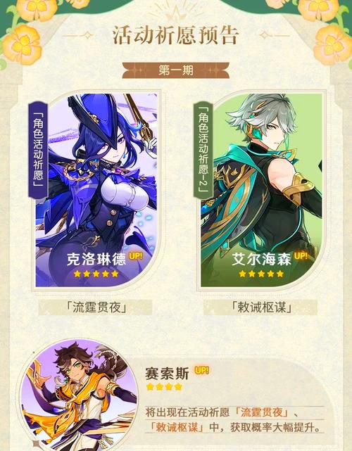 原神天理服关服了吗