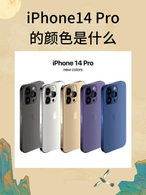 苹果14官网