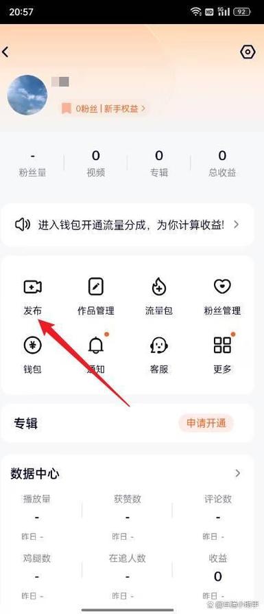 腾讯视频上传大于500m