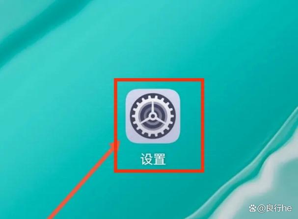华为手机在哪里调节休眠时间