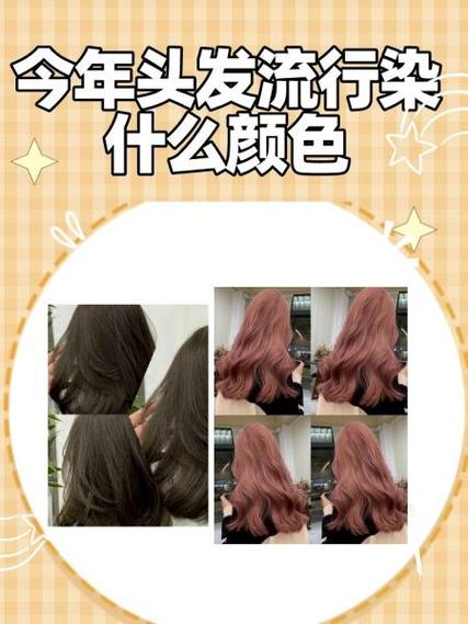 视频怎么改变头发颜色
