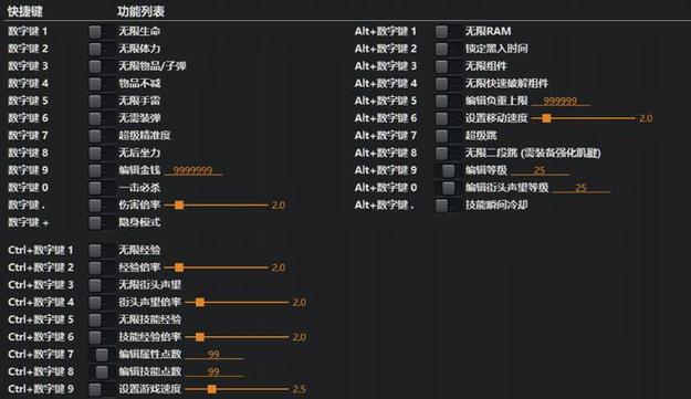 gta5怎么让子弹全满