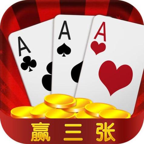 百赢棋牌最老版本