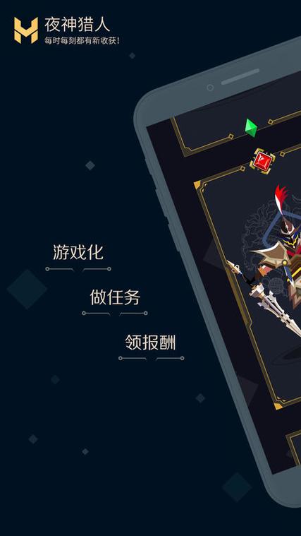 夜神猎人官网最新版本