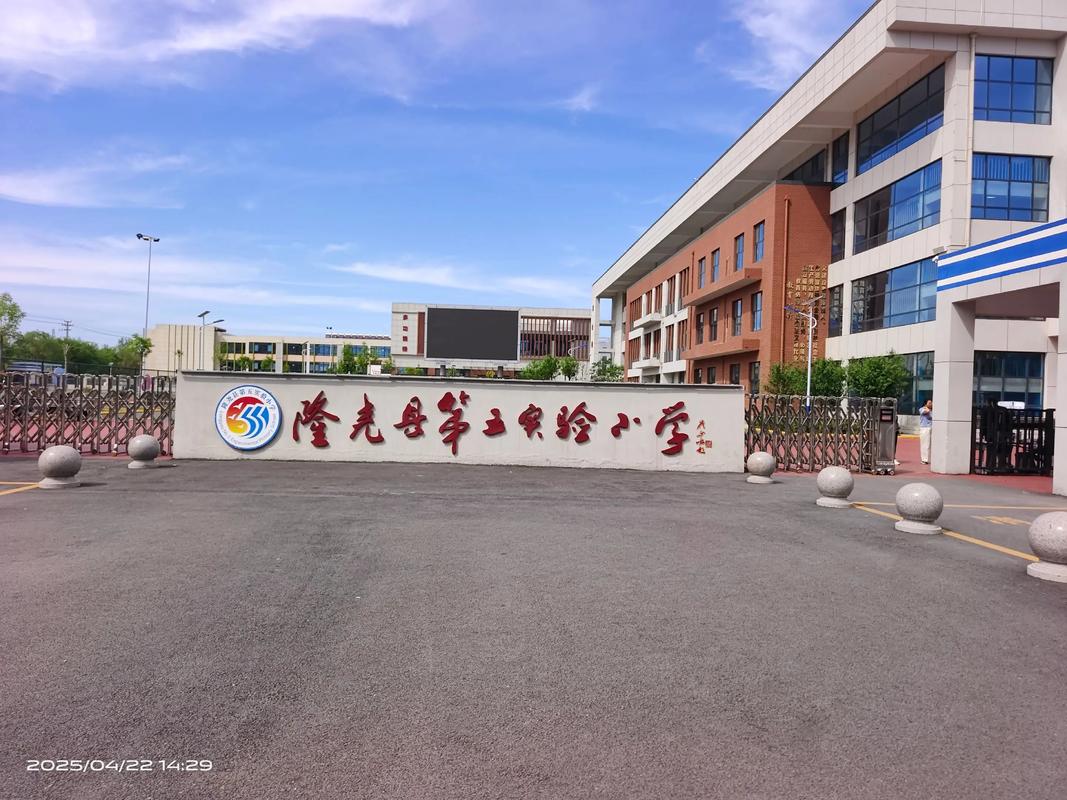 琳宇家校app下载