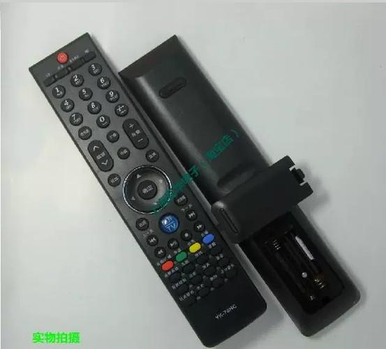 创维遥控器怎么拆开截图3