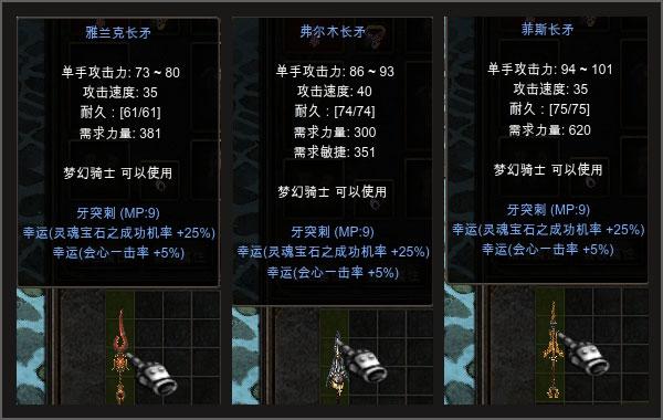 伊洛纳翅膀卷轴任务