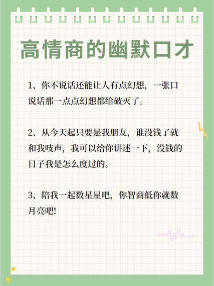 猴子高情商幽默句子 猴子高情商幽默句子