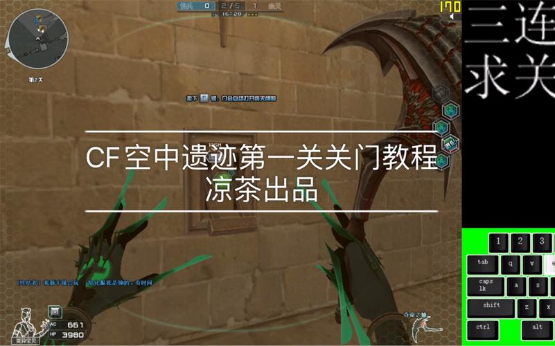 空中遗迹bug怎么卡