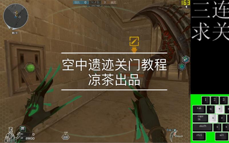 空中遗迹bug怎么卡截图2