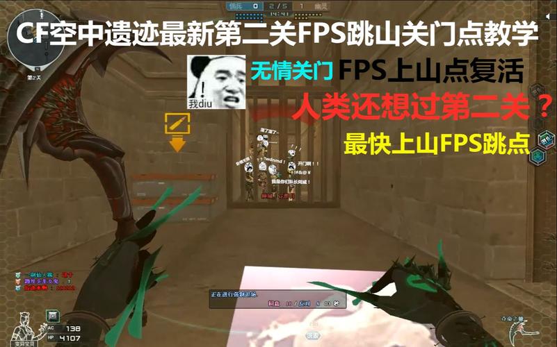 空中遗迹bug怎么卡截图3