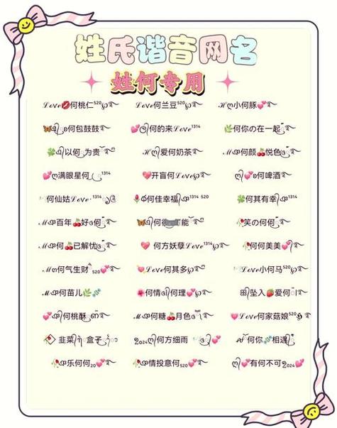 有涵养优雅的女孩名字
