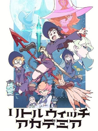 魔女学院《漫画版》