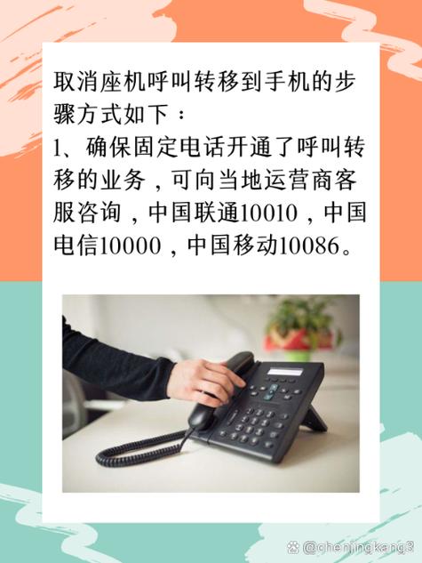 怎么设置不接座机