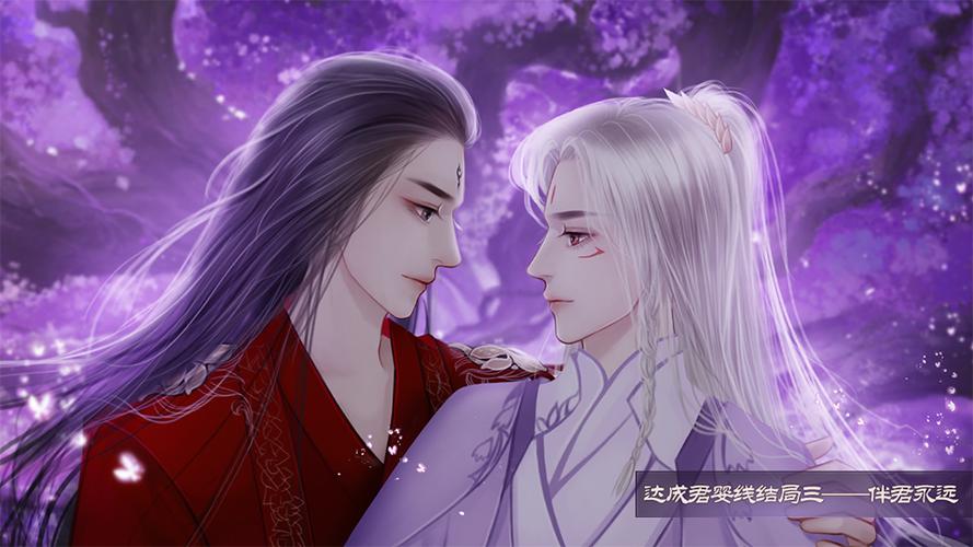 穿书成了反派ios破解版