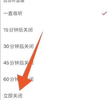 快手怎么开短剧直播截图2