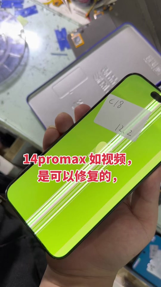 小米手机遇冷闪屏