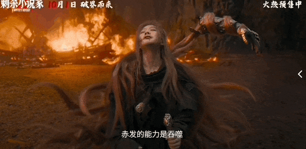 《弑神》电影免费完整版截图3