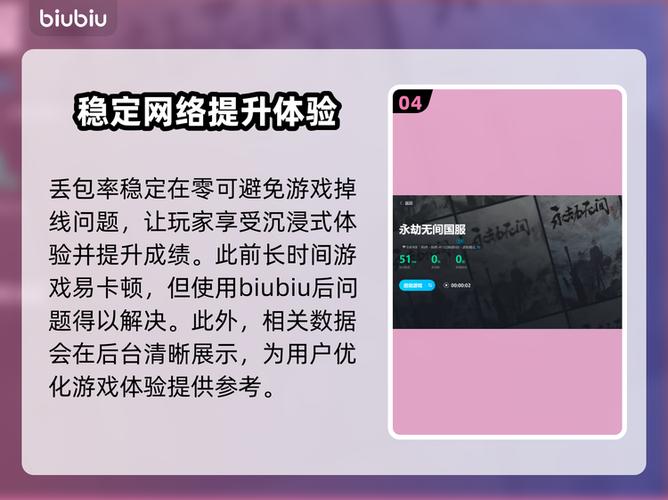 永劫无间怎么解除安全锁