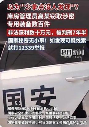 注册会计师可以披露涉密信息的情形