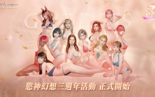 欲神幻想最新版本下载