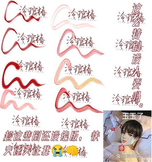 爱笔思画描边教程