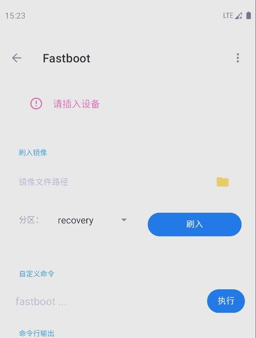 安卓手机网页调试工具