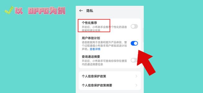 手机被监听怎么关闭