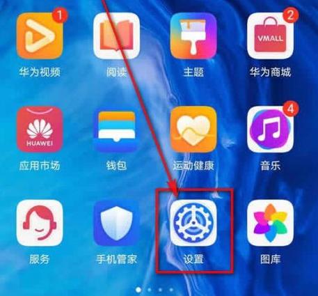华为手机短信息提示音怎么设置