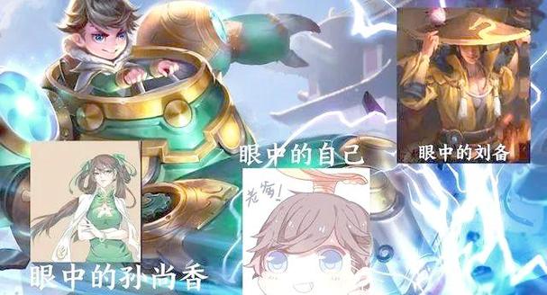 王者刘禅和孙尚香动画
