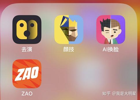 最好用的换脸app